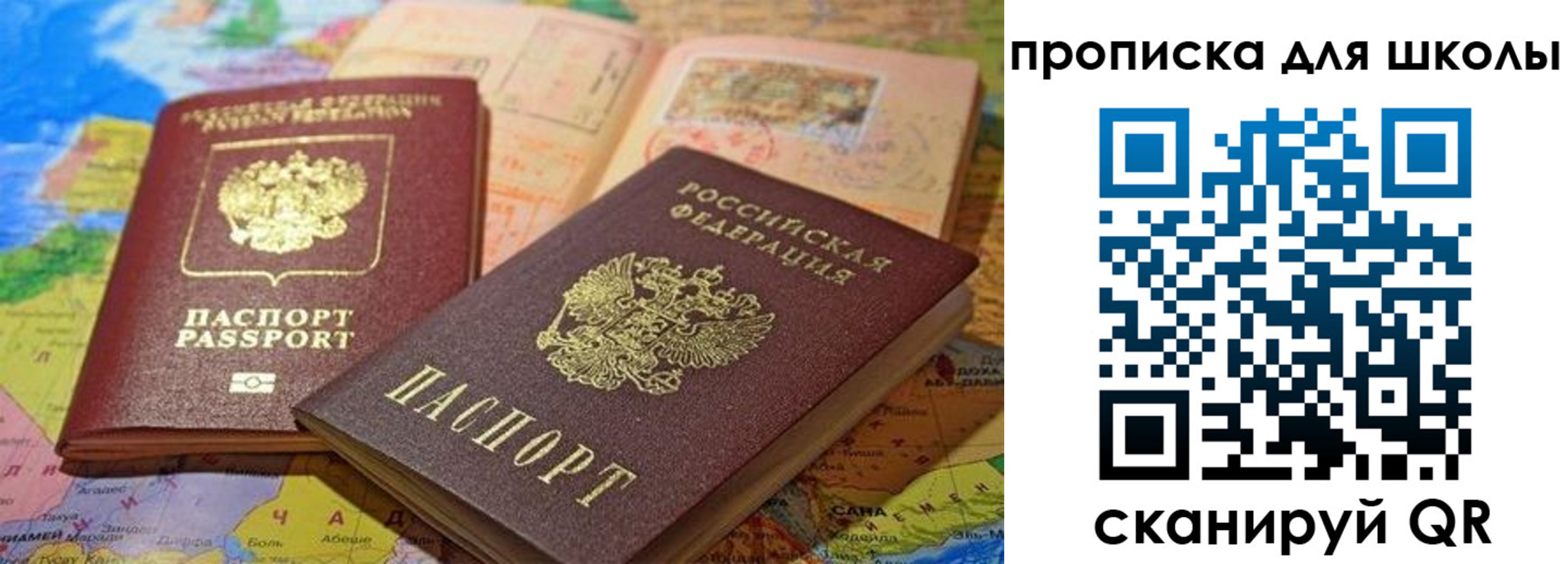 регистрация в Красноуфимске